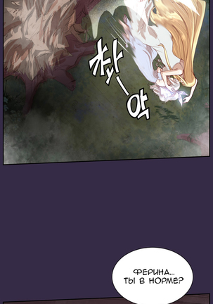 Aharoo ch.1-50 Page #312