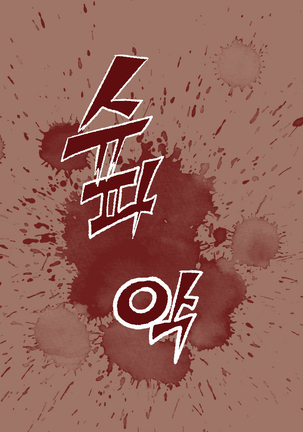 Aharoo ch.1-50 Page #526