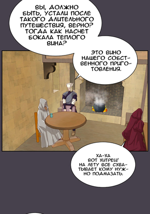 Aharoo ch.1-50 Page #444