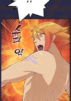 Aharoo ch.1-50 Page #264