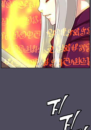 Aharoo ch.1-50 Page #484