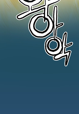 Aharoo ch.1-50 Page #207