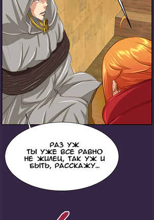 Aharoo ch.1-50 Page #494