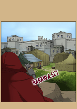 Aharoo ch.1-50 Page #177