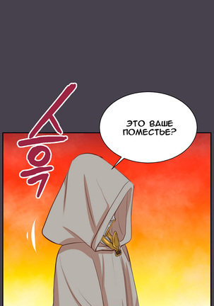 Aharoo ch.1-50 Page #442