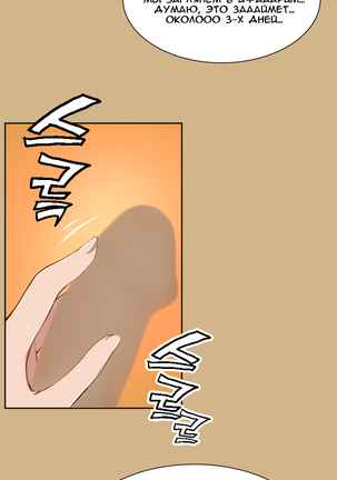 Aharoo ch.1-50 Page #220