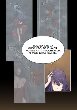 Aharoo ch.1-50 Page #71