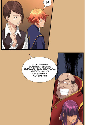 Aharoo ch.1-50 Page #24