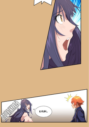 Aharoo ch.1-50 Page #50
