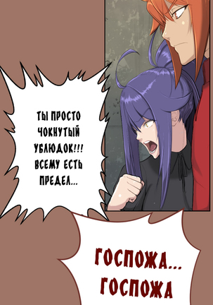 Aharoo ch.1-50 Page #112