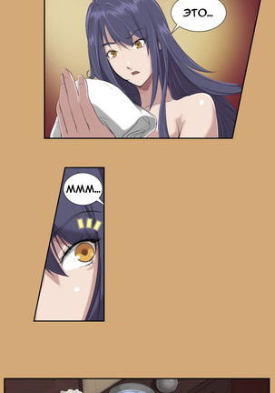Aharoo ch.1-50 Page #60