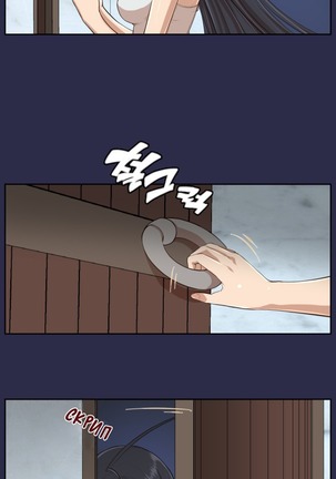 Aharoo ch.1-50 Page #263