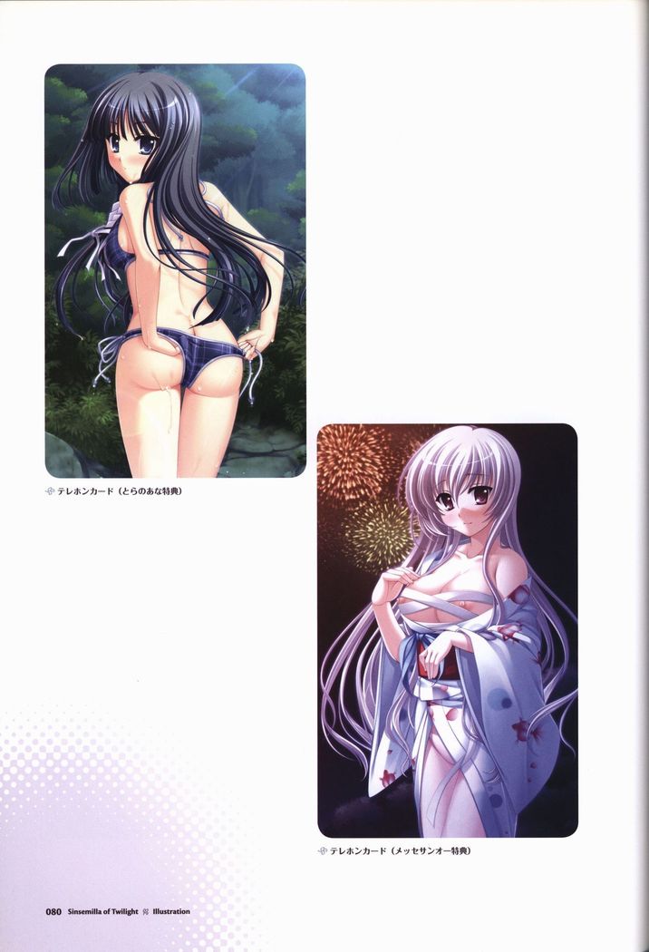 Tasogare no Sinsemilla Official Visual Fan book