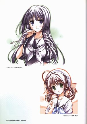 Tasogare no Sinsemilla Official Visual Fan book Page #82