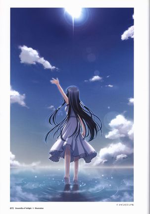 Tasogare no Sinsemilla Official Visual Fan book Page #76