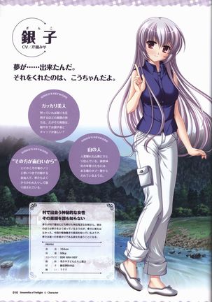 Tasogare no Sinsemilla Official Visual Fan book Page #14