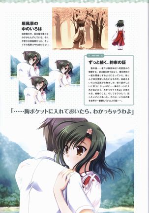 Tasogare no Sinsemilla Official Visual Fan book Page #36