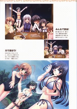 Tasogare no Sinsemilla Official Visual Fan book Page #72