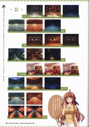 Tasogare no Sinsemilla Official Visual Fan book Page #92