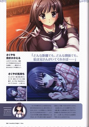 Tasogare no Sinsemilla Official Visual Fan book Page #52