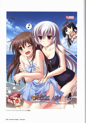 Tasogare no Sinsemilla Official Visual Fan book Page #80
