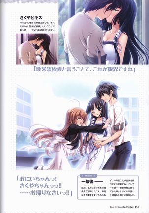 Tasogare no Sinsemilla Official Visual Fan book Page #55