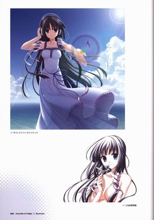 Tasogare no Sinsemilla Official Visual Fan book Page #88