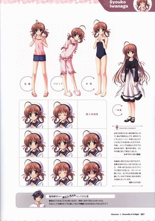 Image 8658400