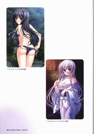 Tasogare no Sinsemilla Official Visual Fan book Page #84