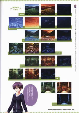 Tasogare no Sinsemilla Official Visual Fan book Page #93