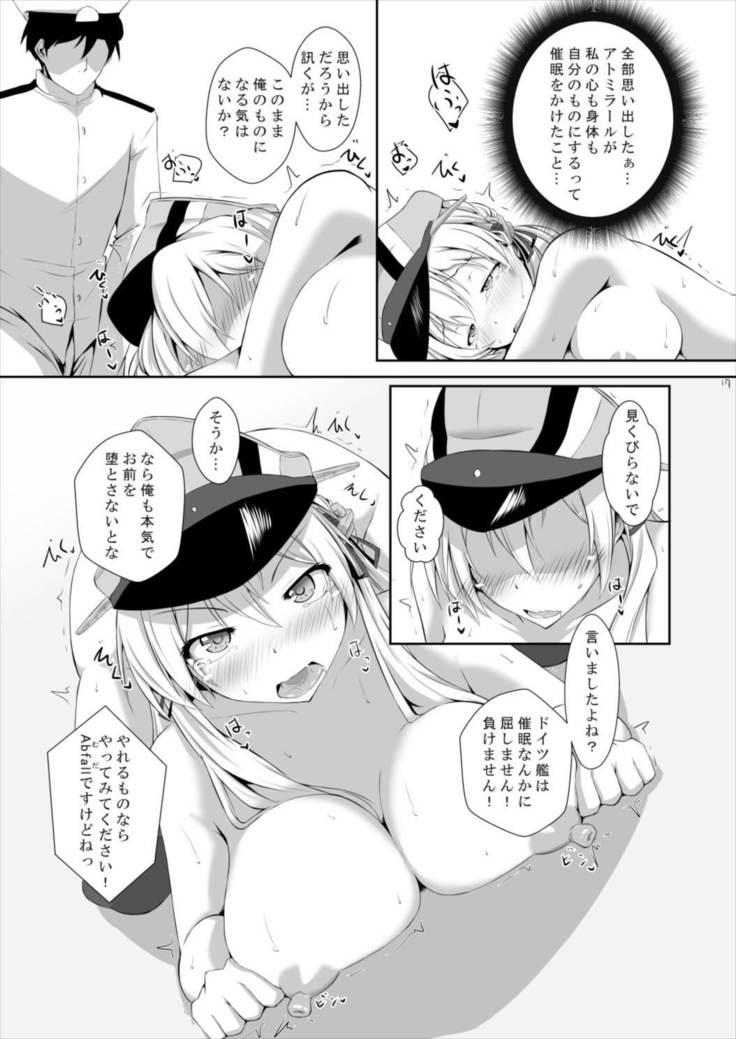 Doitsukan ga Saimin Nanka ni Makeru Wake ga Arimasen!