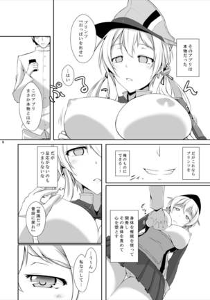 Image 1842002