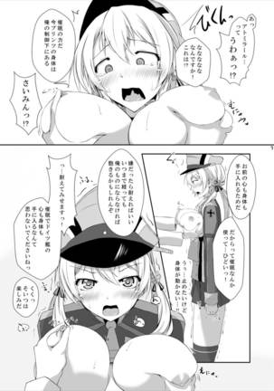 Image 1842003
