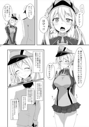 Image 1842005