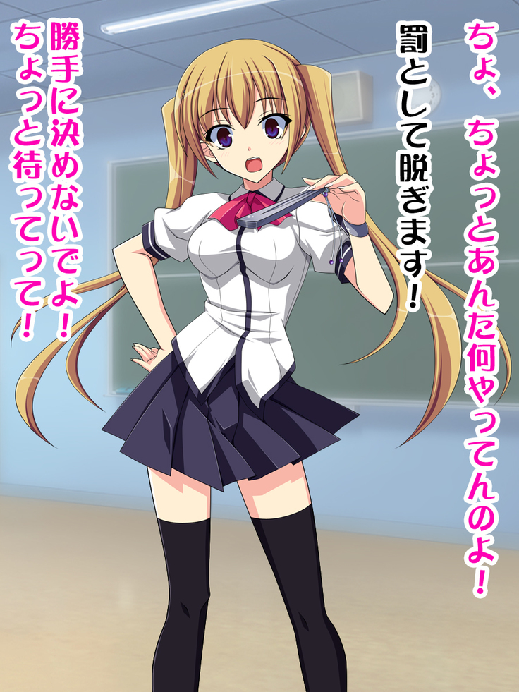 The Standoffish School Council President Actually Has Phimosis