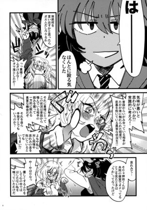 Image 8536283