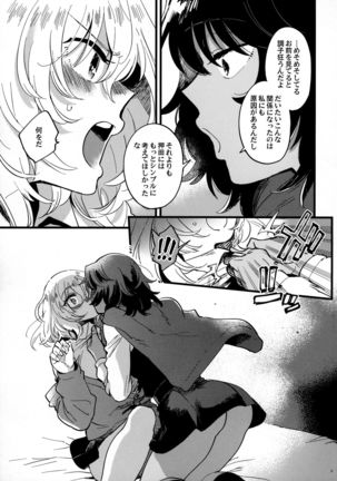 Image 8536284