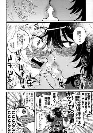 Image 8536285