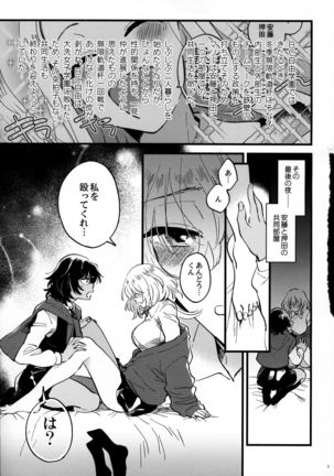 Image 8536278