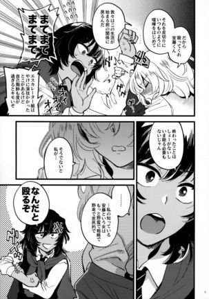Image 8536280