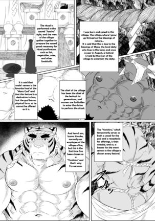 The Mara-God and the White Prayer - Page 2