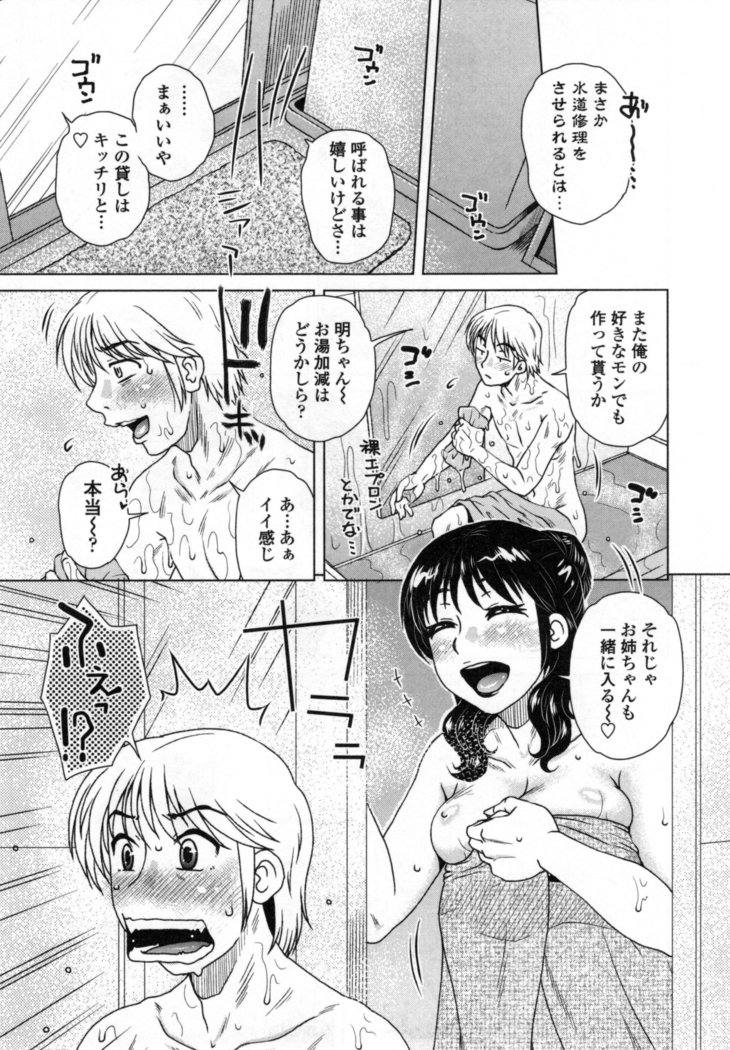 Uchi no Shachou no Hame-Dere Inkatsu -Our President is HAME-DERE in Licentious sex life. -
