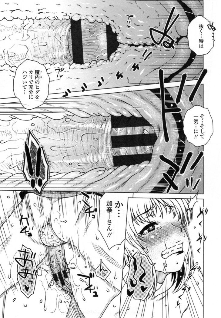 Uchi no Shachou no Hame-Dere Inkatsu -Our President is HAME-DERE in Licentious sex life. -