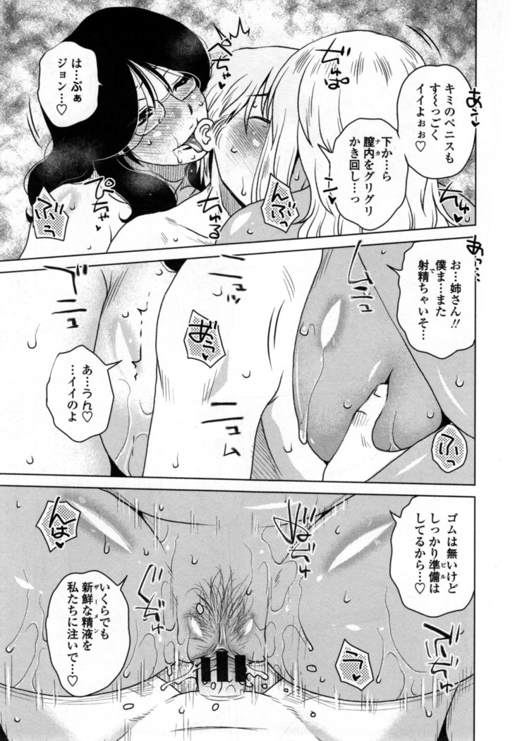 Uchi no Shachou no Hame-Dere Inkatsu -Our President is HAME-DERE in Licentious sex life. -