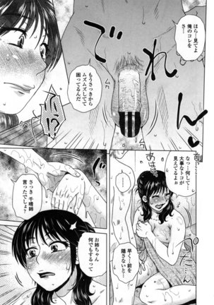 Uchi no Shachou no Hame-Dere Inkatsu -Our President is HAME-DERE in Licentious sex life. - Page #174