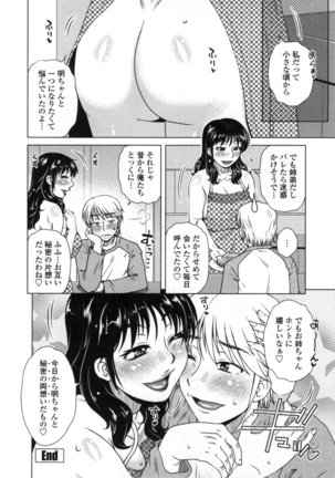 Uchi no Shachou no Hame-Dere Inkatsu -Our President is HAME-DERE in Licentious sex life. - Page #187