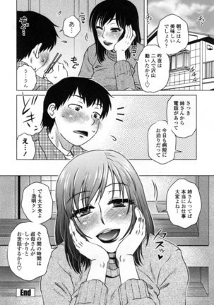 Uchi no Shachou no Hame-Dere Inkatsu -Our President is HAME-DERE in Licentious sex life. - Page #127