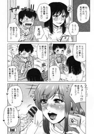 Uchi no Shachou no Hame-Dere Inkatsu -Our President is HAME-DERE in Licentious sex life. - Page #147