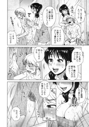 Uchi no Shachou no Hame-Dere Inkatsu -Our President is HAME-DERE in Licentious sex life. - Page #171