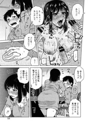 Uchi no Shachou no Hame-Dere Inkatsu -Our President is HAME-DERE in Licentious sex life. - Page #130